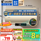 海爾（Haier）國(guó)家補(bǔ)貼20%電熱水器50升60升80升變頻速熱一級(jí)能效儲(chǔ)水式衛(wèi)生間小型洗澡小尺寸家用電熱水器 80L 3300W DN1/超一級(jí)能效/黃金功率