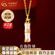 中國黃金（CHINA GOLD）足金竹節吊墜女款和田玉金鑲玉項鏈掛墜七夕情人節生日禮物送女友 【京速達】金鑲玉竹節吊墜【贈925銀鏈】約0.9g