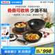 特福（Tefal）百變鍋 鑄鋁紅心不粘鍋炒菜鍋煎鍋可拆卸把手套裝電磁爐明火通用 黑美人- 6件套