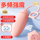 第六感 跳蛋情趣用品女生專用高級(jí)自我安慰器成人用品夫妻插入式性工具輔助全套私處解壓情侶互動(dòng)夜謎
