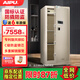 艾譜（AIPU）國(guó)標(biāo)認(rèn)證3s保險(xiǎn)柜家用 保險(xiǎn)箱辦公小型指紋密碼箱財(cái)務(wù)防盜防搬走 智能報(bào)警大型夾萬(wàn) 重型靈智II 【國(guó)標(biāo)防盜】150CM金 智能款【指紋密碼+鑰匙+手機(jī)遠(yuǎn)程報(bào)警】