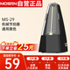 莫森（MOSEN）MS-29機(jī)械節(jié)拍器 鋼琴小提琴吉他古箏調(diào)音器通用節(jié)奏節(jié)拍器 黑色