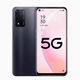 OPPO A93s 5G通 6.5寸5000毫安大電池 游戲流暢智慧型手機 夏夜星河 8GB+256GB