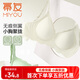 冪友7A抑菌內(nèi)衣女小胸聚攏文胸軟支撐無痕無鋼圈立體承托不跑杯收副乳