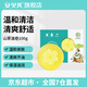 安貝兒幼兒馬油潔膚水晶皂兒童香皂天然保濕洗臉皂寶寶沐浴皂手工皂 山茶油潔膚皂100g（帶濾網(wǎng)）