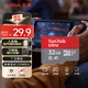 閃迪（SanDisk）32GB TF（MicroSD）內存卡A1 U1 C10 至尊高速移動版存儲卡 讀速120MB/s 手機平板游戲機內存卡
