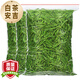 三隱綠茶 安吉珍稀白茶2025年新茶 明前春茶蘭花香散裝茶葉袋裝250g