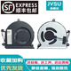 JVSU聯(lián)想V310-15ISK 15IKB 14ISK 14lKB E52-80 E42-80散熱風(fēng)扇 全新單個(gè)風(fēng)扇