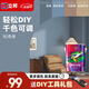 立邦 乳膠漆抗甲醛五合一油漆蛋殼光 Color1988調色漆內墻漆凈味抗菌 【臻賞1988】0.9L（可調-2色系） 調色可咨詢(xún)客服