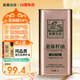 亞麻公社 亞麻籽油直接喝冷榨一級(jí)胡麻油1L 內(nèi)蒙古特產(chǎn)食用油 補(bǔ)充omega3
