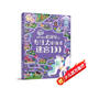 小馬寶莉 超好玩的專(zhuān)注力訓練書(shū) 迷宮100 提升專(zhuān)注力 挑戰思維 趣味性