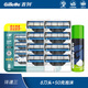 吉列（Gillette）鋒速3刀片手動(dòng)剃須刀刮胡刀男士鋒速3三層刀片經(jīng)典刮臉刀胡須刀刀片 鋒速8刀頭+剃須泡【店長(cháng)推薦】