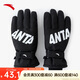 安踏滑雪手套加絨加厚防風(fēng)防寒保暖可調(diào)節(jié)防掉防滑雪地戶外手套
