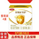 伊利金領(lǐng)冠育護(hù)3段基礎(chǔ)版三聯(lián)盒裝1200克1-3歲嬰幼兒配方牛奶粉三聯(lián)包 育護(hù)3段1200克四盒25年2月產(chǎn)