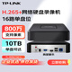 普聯(lián)（TP-LINK）H.265+網(wǎng)絡(luò)硬盤錄像機(jī)16路單盤位兼容6T監(jiān)控主機(jī)可接入音柱800萬(wàn)攝像頭TL-NVR6116C-L無(wú)硬盤