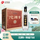 沱牌9 特級 T88 濃香型白酒 50度 480ml*6瓶整箱裝 送禮禮物