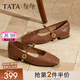 他她（TATA）瑪麗珍女鞋午后莊園2025新款秋商場同款時尚女氣質(zhì)USL01CQ5 棕色 37