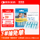 安耳悠 耳塞睡眠專用隔音 德國進(jìn)口 睡眠學(xué)生降噪防噪音呼嚕  blue5副裝