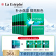 瑞斯美（LaEstephe）瑞士原裝進(jìn)口綠魚子補(bǔ)水面膜海葡萄面膜補(bǔ)水保濕修護(hù)面膜 綠魚子美白面膜6盒