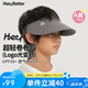 HeyBetter兒童防曬帽UPF50+無(wú)頂遮陽(yáng)帽遮臉?lè)雷贤饩€ 小灰帽（深灰） 均碼