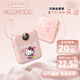 Hello Kitty【3c認證|可上飛機】20000毫安大容量充電寶自帶線(xiàn)超級快充迷你便攜移動(dòng)電源定制送禮適用蘋(píng)果安卓 凱蒂貓【1萬(wàn)毫安|輕薄小巧】 【22.5w超級快充|國家3c認證|可上高鐵飛機