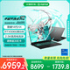 華碩天選6 Pro 酷睿版 國家補(bǔ)貼20% 16英寸游戲本 筆記本電腦(i7-14650HX 16G 1T RTX5060 2.5K)灰