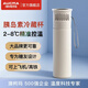 澳柯瑪胰島素杯冷藏盒車(chē)載保溫箱迷你便攜藥品專(zhuān)用生長(cháng)激素小冰箱 2-8℃胰島素專(zhuān)用冷藏杯 0.5L