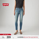 Levi's李維斯25年春夏新款女士721破洞水洗高腰修身牛仔褲18882 藍(lán)色 27 (28)