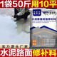 瑞途樂(lè )水泥混凝土地面修復劑車(chē)庫起砂露石子道路裂縫高強快速修補砂漿 水泥灰10Kg【國檢認證】C60強度