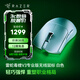 雷蛇（Razer）毒蝰v3pro專業(yè)版 輕量化無線游戲鼠標 人體工程學設計宏電競鼠標  lol吃雞CSGO瓦羅蘭特鼠標 白色（輕約55克 自帶8KHZ接收器）