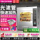 樂創(chuàng)（lecon）烤紅薯機(jī)全自動(dòng)地瓜機(jī)商用烤箱烤爐電熱爐子玉米土豆烤箱立式臺(tái)式擺攤栗子機(jī) 68型臺(tái)式升級(jí)款25斤