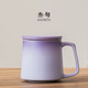三旬印象泡茶馬克杯創(chuàng)意陶瓷茶水分離帶蓋辦公室過(guò)濾水杯情侶杯子
