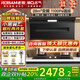 名氣老板28立方【小黑翼Pro】A586變頻超薄頂側(cè)雙吸三吸抽油煙機(jī)1100Pa7字型煙灶套裝 套裝A586+5.2KW天然氣防爆灶A(yù)6310G