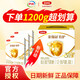 金領(lǐng)冠育護(hù)3段幼兒配方奶粉三聯(lián)裝400g*3袋（買1200g更劃算） 育護(hù)3段1200g*1盒