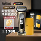 博朗博朗9系剃須刀9519s德國(guó)進(jìn)口往復(fù)式電動(dòng)刮胡刀送朋友送男友節(jié)日禮物 香檳色 9519S X mini 禮盒