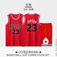 銳鏢公牛球衣籃球服套裝男公牛23號喬d球衣羅斯球衣皮蓬羅德曼球衣 公牛紅色23號喬D XL碼(身高165-170cm)