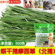 歡刻2025烘烤提摩西草兔子草糧荷蘭豬牧草飼料北提豚鼠龍貓干草段500g 提摩西草500g裝