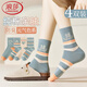 浪莎襪子女純棉舒適中筒襪2025新款時(shí)尚百搭長(cháng)筒女襪 彩色條紋款 4雙