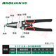 保聯(lián)（BAOLIAN）剝線鉗9合1多功能電線剝皮剪線鉗電工專用拔線撥線壓線鉗神器 九合一剝線鉗 8.5寸