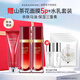 花印馬油水嫩修復禮盒(潔面120g+化妝水120ml+乳液100ml)送女生