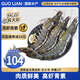 GUO LIAN國聯(lián) 黑虎蝦超大規(guī)格斑節(jié)蝦 無冰凈重2斤 16-20只 海鮮水產(chǎn)