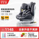 貝比途（BOBEITOO）貝智兒童安全座椅汽車(chē)用嬰兒0-12歲寶寶車(chē)載通風(fēng)散熱旗艦銀河灰