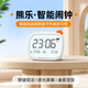 Timess鬧鐘智能2025新款學(xué)生專用起床神器溫濕度貪睡電子鐘大音量強力叫醒充電小鬧鐘桌面時鐘