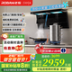 老板（Robam）【小黑翼D1U】超薄頂側(cè)雙吸抽吸油煙機(jī)27.5風(fēng)量大吸力家用一級能效可配燃?xì)庠?【升級款D1U】27.5風(fēng)量頂側(cè)雙吸煙機(jī) 【李佳琦直播間同款煙機(jī)】
