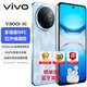 vivo Y300i 全新5G全網(wǎng)通 手機(jī)vivo 新機(jī)2025上市 + AI手機(jī) C口快充 Y300i 霧凇藍(lán) 12GB+256GB（曬單贈藍(lán)牙耳機(jī)）