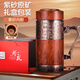 蕉加紫砂內膽保溫杯泡茶水杯辦公禮品新年送爸媽父母高檔禮物杯子套裝 紅色木紋手柄杯【禮盒裝】420ml