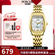 寶時捷（POSCER）女士手表石英表女表方形時尚日歷防水保時捷手表女8207L 8207L.GGW介金白盤女