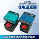 鋰電池逆變器多功能逆變器牧鈿電池逆變器21V轉(zhuǎn)220V變壓轉(zhuǎn)換器 大藝款 【新品多功能】智能鋰電池