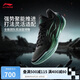 李寧利刃5 V2 黑曜石丨籃球鞋男鞋2025新款耐磨穩(wěn)定專業(yè)運(yùn)動(dòng)鞋ABAV059