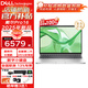 戴爾（DELL）Pro 16 2025年新品上市 16英寸大屏高性能 AI調(diào)優(yōu)性能商務(wù)輕薄辦公學(xué)生手提筆記本電腦 Ultra7-255U 集成顯卡 3年質(zhì)保 64GB內(nèi)存 2TB固態(tài) 定制